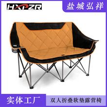 厂家直供双人折叠软垫露营椅双人椅重型四折椅扶手椅带杯架