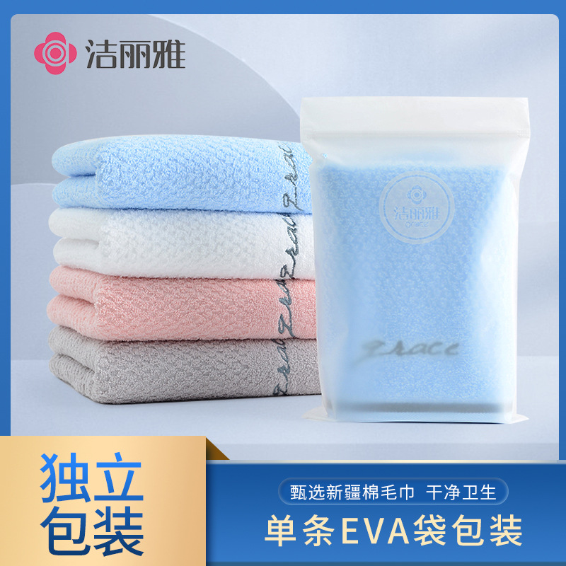 Grace Eva Single Bag Pure Cotton Comfortable Soft All Cotton Towel Embroidered Logo Grace Towel