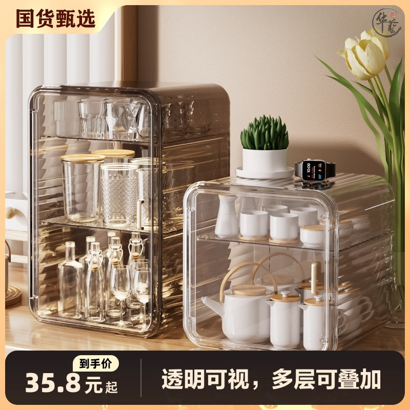 杯子收纳置物架放水杯咖啡杯架茶杯架子玻璃杯茶具防尘沥水储物道