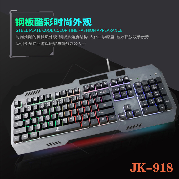 JK-918 Colorful Cool Breathing Rainbow Light Keyboard with Mobile Phone Holder Wired Usb Interface Keyboard