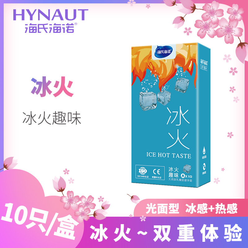 Haishihainuo Ice and Fire Condom Ice and Heat Double Body Sense Condom Factory Direct Sales Wholesale 10 Pieces