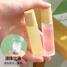 5ml10ml磨砂玻璃滚珠瓶仿木纹盖香水瓶走珠瓶化妆品小样分装瓶批