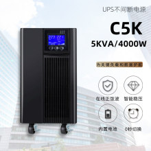 5KVA UPS电源在线式5000va 4000W不间断电源内置电池防断电220V