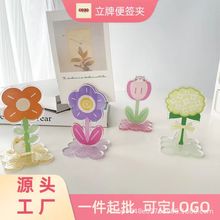 亚克力便签夹桌面照片立式留言可爱花花与猫举牌小摆件立牌相片夹