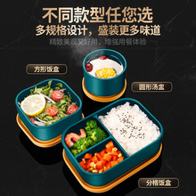 跨境食品用硅胶饭盒耐高温可微波炉加热餐盒便携密封保温便当盒