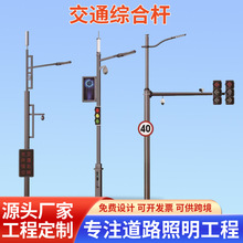 交通综合杆市政工程景区指路警标识牌道路L型F型单臂标识牌立杆