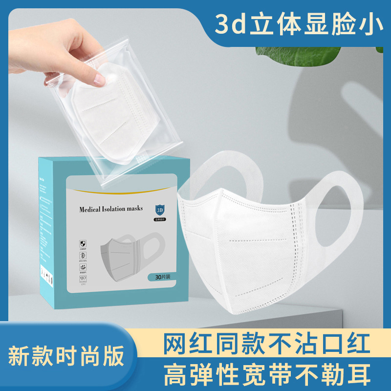 n80口罩-n80口罩厂家,品牌,图片,热帖-阿里巴巴