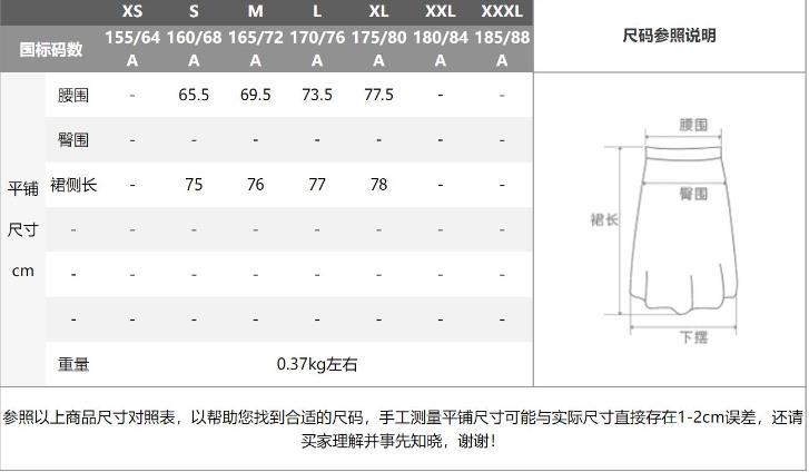 笑涵阁い 别致气质上衣 亮丝透气短袖针织小衫t恤女夏zyn462985mg