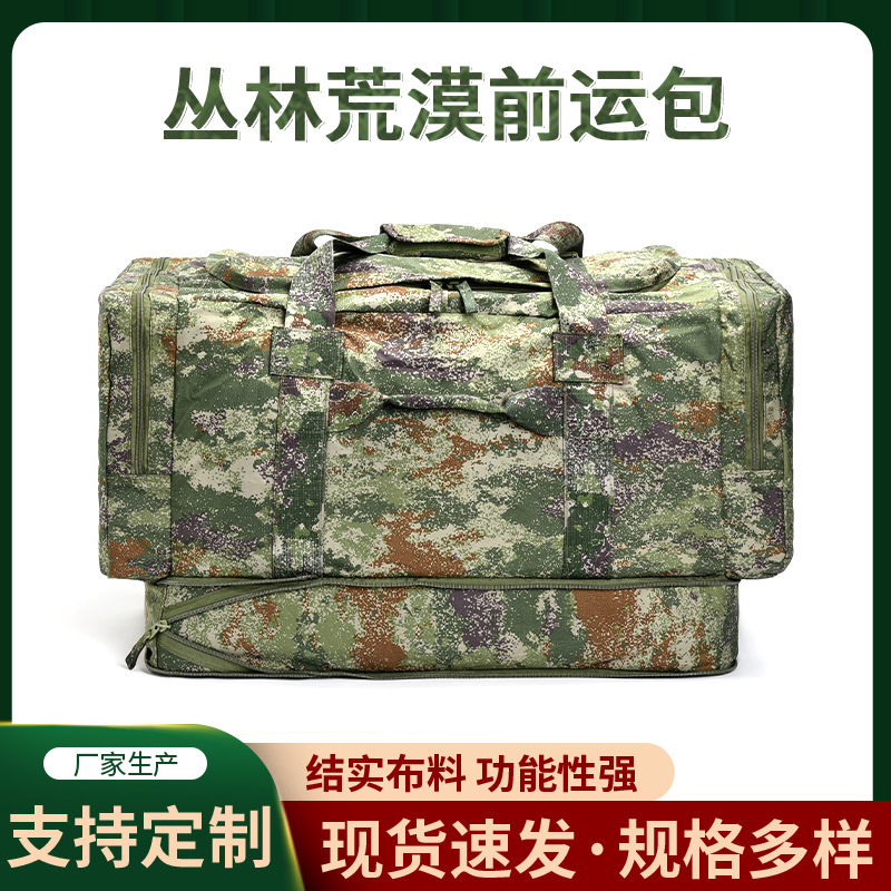 前运包 便携式可折叠大容量手提包户外行李包生活携行具-阿里巴巴