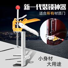 装锁辅助工具门锁固定器按锁辅助神器木工锁匠按指纹锁拉手神助手