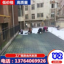 上海厂家车库顶层种植绿化疏排水板 隔热层楼顶种菜绿化蓄排水板