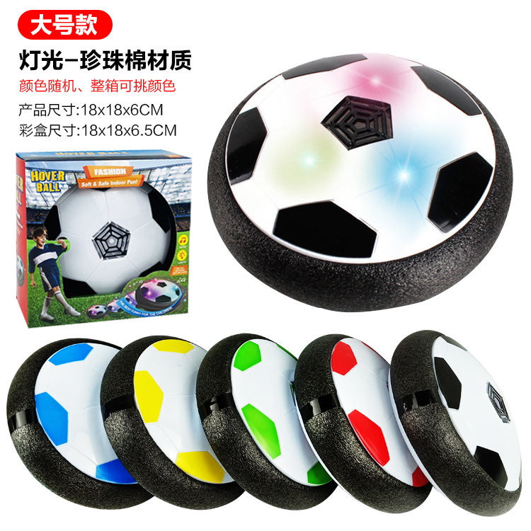 Cross-Border Hot Electric Air Cushion Suspension Football Lighting Music Parent-Child Interactive Creative Children's Educational Sports Toys