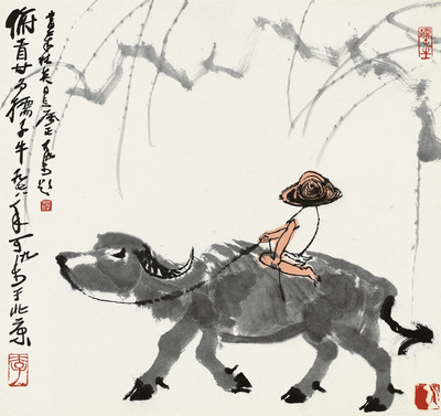 俯首甘为孺子牛李可染画家名人字画4037cm包邮