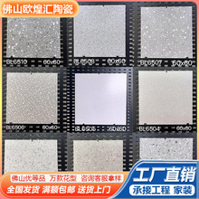 素色水泥灰瓷砖600x600客厅防滑地砖哑光仿古砖厨房卫生间墙砖