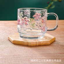 乐唯诗樱花把杯高颜值创意璃水杯办公室咖啡杯商务活动礼品杯批发