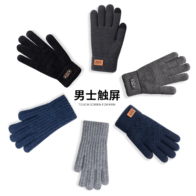 Touch Screen Men's Cold-Proof Gloves Winter Knitting Fleece Lined Padded Warm Keeping plus-Sized Five Finger Cycling Cycling Students Wholesale