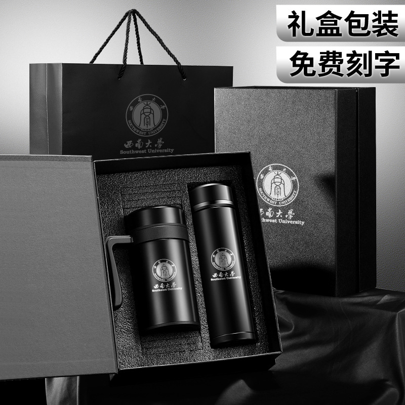 高档商务套装保温杯印字广告杯创意礼品礼物送老师送领导印制logo
