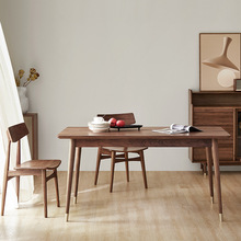 现代简约餐桌椅 组合家用小户型黑胡桃全实木长方形饭桌长桌