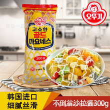 韩国不倒翁蛋黄沙拉酱300克 韩国紫菜包饭水果蔬菜色拉调味酱