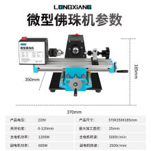 微型佛珠机 迷你圆珠车珠子机器 家用佛珠车床 diy木珠木工工具木