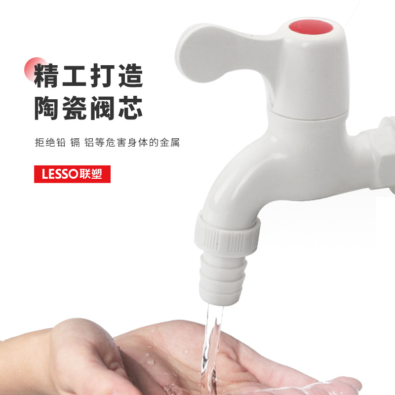 Joint Plastic 4 Points 6 Points Plastic Washing Machine Faucet Household Pvc Faucet Tap Water Plastic Faucet Wholesale Water Tap