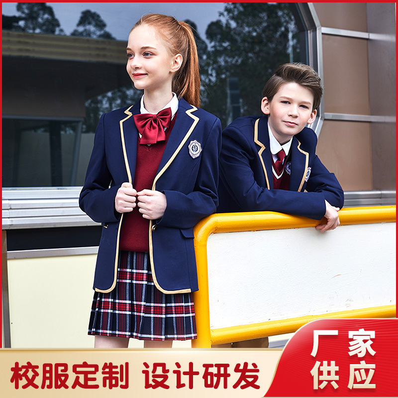 中小学生校装定做 量身定制 中小学制式礼服 弘博士校服