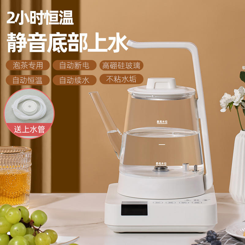 需购2022夏艾尚悠变色水壶中华麦饭石净水壶电热水壶22l会销礼品批发