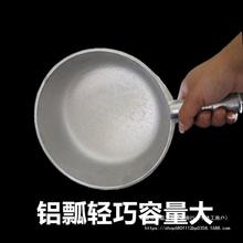 传统老式纯铝水瓢料瓢加厚水勺舀水舀饲料瓜瓢汤瓢家用厨房瓜锑勺