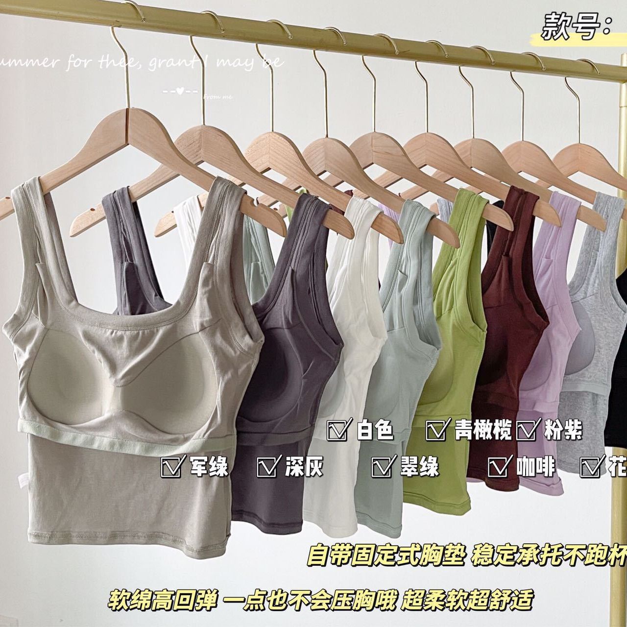 Camisole Women's Summer Inner Wear Base Tops Outerwear Internet Hot Back Shaping Padded Underwear Bra