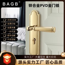 BAGB法式门锁亮金色门锁室内双开木门把手卧室房门锁磁吸静音门锁