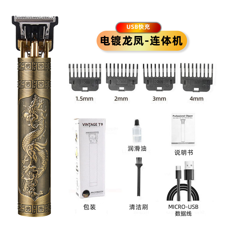 Cross-Border Special Electric Hair Clipper Professional Carving Electric Clipper Oil Head Push Household Trim Bald Artifact Electrical Hair Cutter