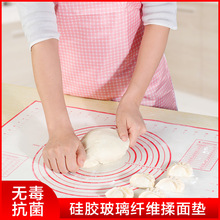 食品级铂金硅胶垫烘焙耐高温家用硅胶揉面垫防滑不粘硅胶和面垫子