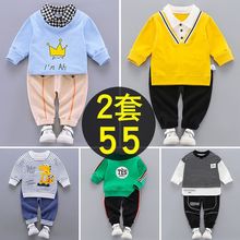 类1-3-5岁男童秋装套装儿童装春秋长袖两件套2宝宝秋季衣服洋气4