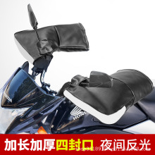 摩托车手套棉把套冬季电瓶摩托车加厚护手防水防风保暖PU皮革男女