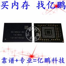 SDIN5C2-8G BGA169球 EMMC 8GB 拆机植锡好测试好空内存