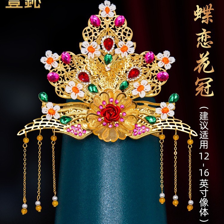12-16寸凤冠神像佛像头饰配饰王母娘娘黑妈妈小配件精品花冠-阿里巴巴