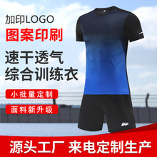 男女情侣夏羽毛球服短袖T恤速干透气跑步宽松大码休闲运动服套装
