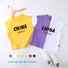 Boy girl vest summer Thin section CUHK jacket handsome boy T-shirt children Summer wear Sleeveless