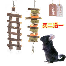 Pet Chew Toy Apple Wooden Tooth Grinding Toys for Hamster跨