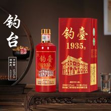 贵州钓台1935酱香型白酒53度1935整箱500ml*6瓶礼盒装清仓