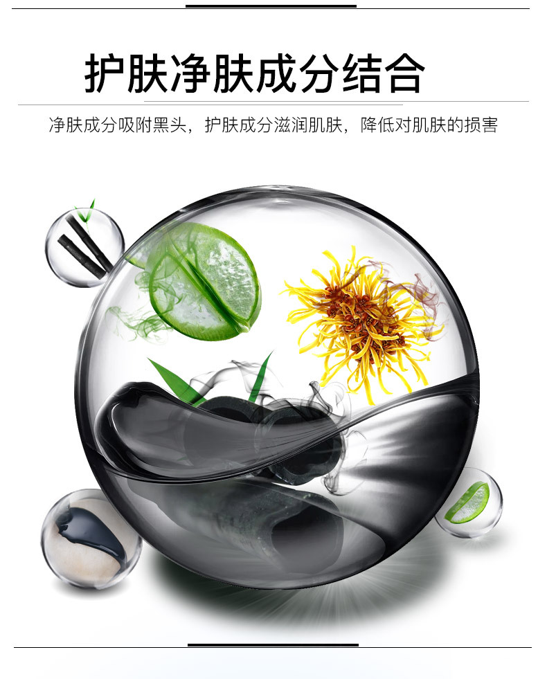 冰菊竹炭吸黑头面膜试用装撕拉面膜5g去黑头粉刺清洁面部一件代发