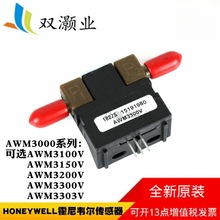 原装进口霍尔AWM3300V AWM3000系列气体质量流量传感器1000sccm