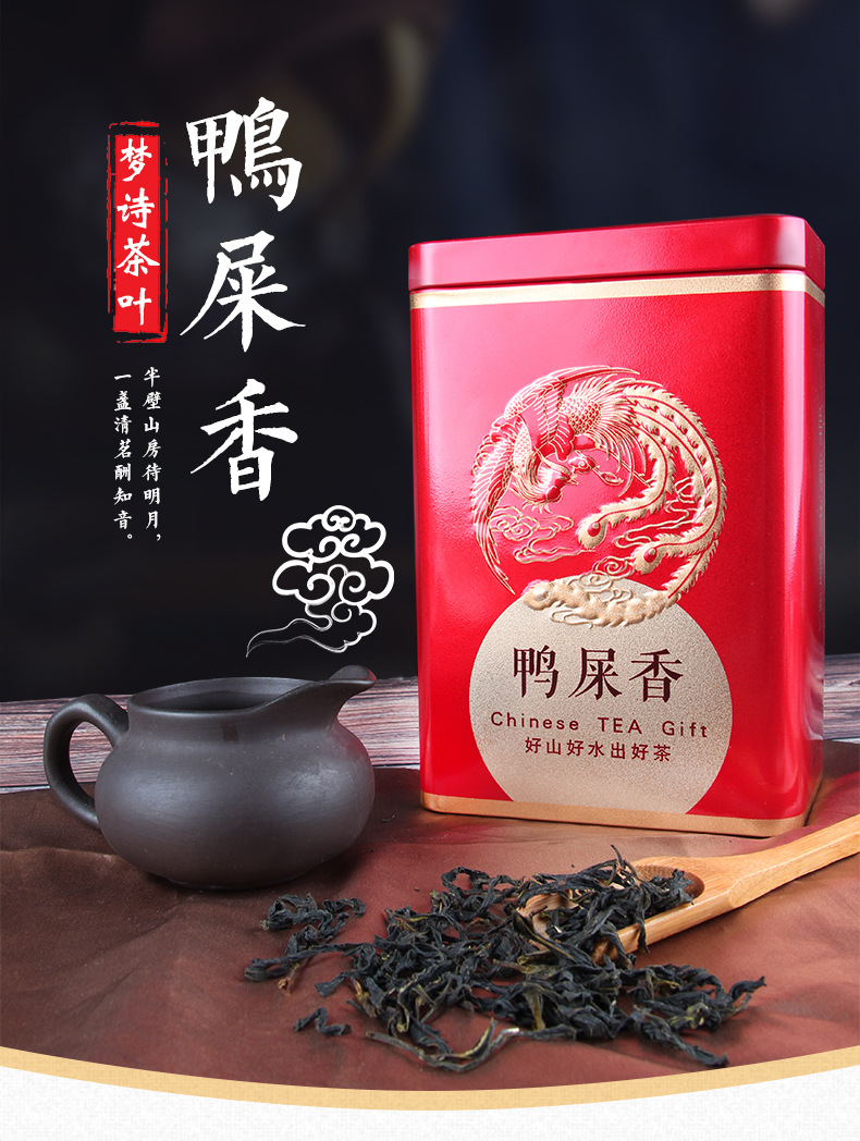 默认发纸袋包装 需要铁罐联系客服商品描述特色无适用场景家用储存