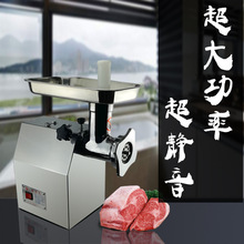 绞肉机商用电动不锈钢多功能碎肉机12型台式新款大功率22型灌肠机