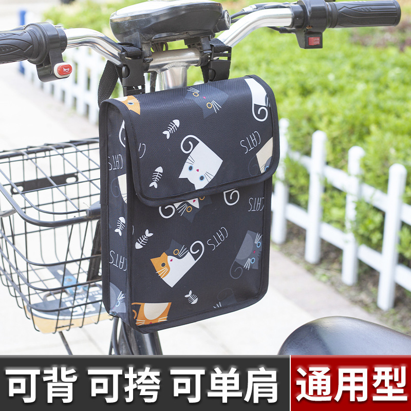 electric car bicycle hanging bag handle front handle large capacity three-dimensional storage bag motorcycle hanging bag storage bag