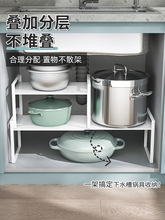 xyft可伸缩下水槽置物架橱柜分层架调料架小型窄台面厨房放锅具收