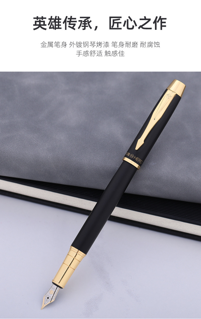 英雄钢笔7006学生套装礼盒装练字硬笔书法办公金属笔刻字logo