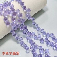 6-8MM草莓晶晶横孔水滴爆闪尖晶玻璃珠DIY串珠散珠材料饰品配件