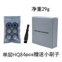 适用飞利浦剃须刀HQ8刀头PT710 PT725 PT730 PT860 HQ8825刀片网