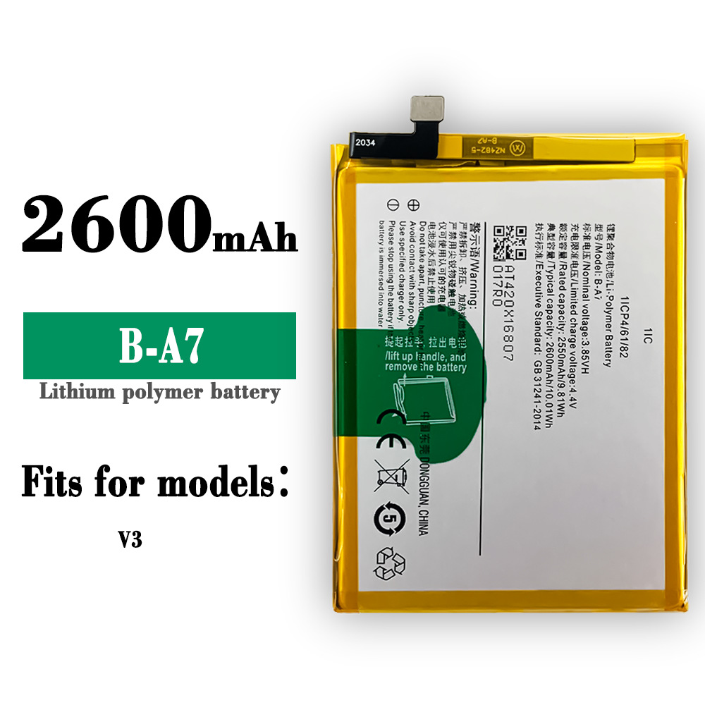 适用于vivov3/d/a/ma手机 b-a7大容量内置电池电板 手机锂电池